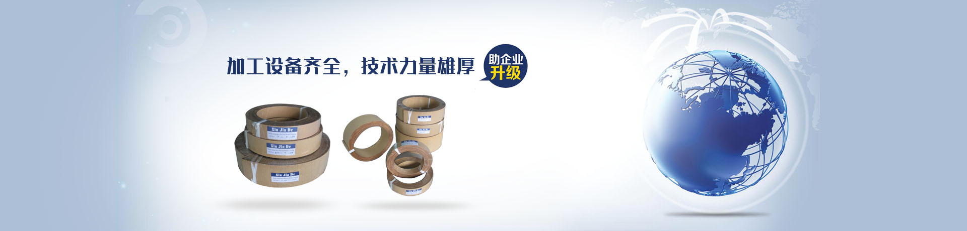 城市家具物聯網 智聯未來城市